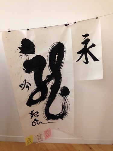 El dragón y lo eterno