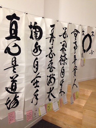 Shodo - el camino de la escritura